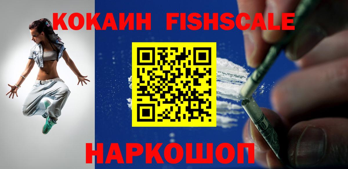 Печора  КОКАИН  Кокаин Эквадор  Вход с VPN  КОКАИН 98% 