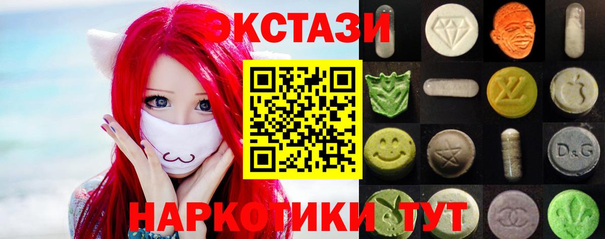 Печора  Экстази Punisher  Ecstasy Дубай  ЭКСТАЗИ  Вход с VPN 