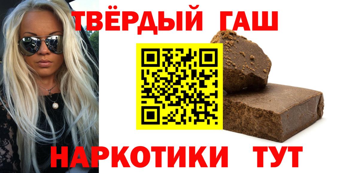 Гашиш Cannabis  Вход с VPN  ГАШ  Печора 