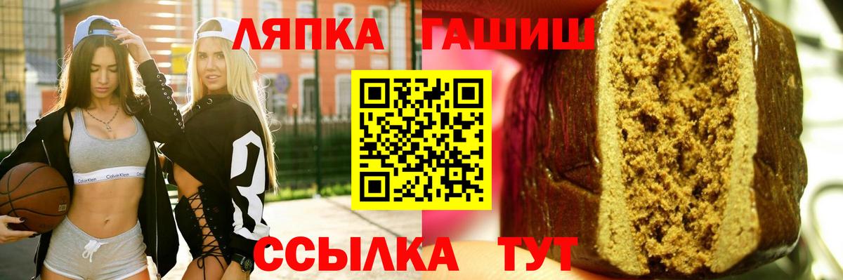 ГАШ гарик Печора