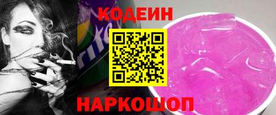 ПСИЛОЦИБИНОВЫЕ ГРИБЫ Ставрополь
