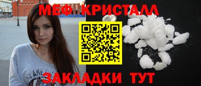 герыч Старая Купавна