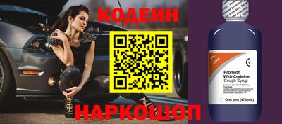 ПСИЛОЦИБИНОВЫЕ ГРИБЫ Ставрополь
