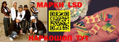 герыч Старая Купавна