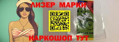 ПСИЛОЦИБИНОВЫЕ ГРИБЫ Ставрополь