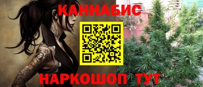 герыч Старая Купавна