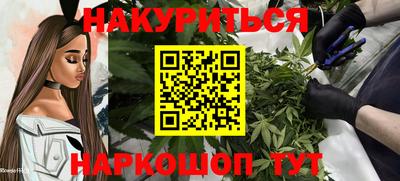 каннабис Среднеуральск