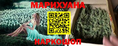 герыч Старая Купавна