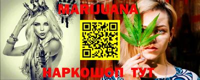 каннабис Среднеуральск