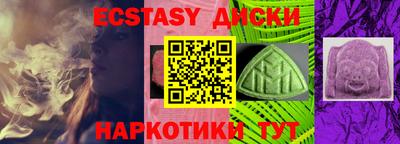герыч Старая Купавна