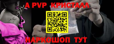 ПСИЛОЦИБИНОВЫЕ ГРИБЫ Ставрополь