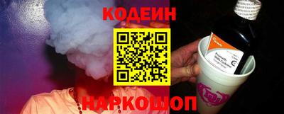 герыч Старая Купавна