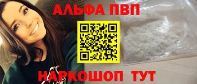 ПСИЛОЦИБИНОВЫЕ ГРИБЫ Ставрополь