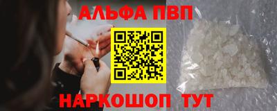 ПСИЛОЦИБИНОВЫЕ ГРИБЫ Ставрополь