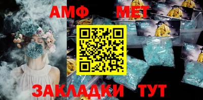 герыч Старая Купавна