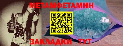 герыч Старая Купавна