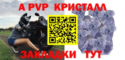 герыч Старая Купавна