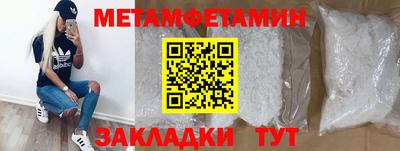 герыч Старая Купавна