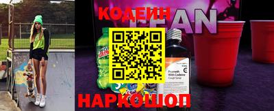 ПСИЛОЦИБИНОВЫЕ ГРИБЫ Ставрополь
