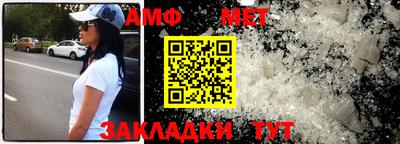 герыч Старая Купавна