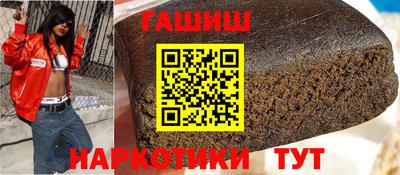 герыч Старая Купавна
