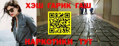 ПСИЛОЦИБИНОВЫЕ ГРИБЫ Ставрополь