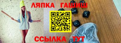 герыч Старая Купавна