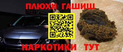 ПСИЛОЦИБИНОВЫЕ ГРИБЫ Ставрополь