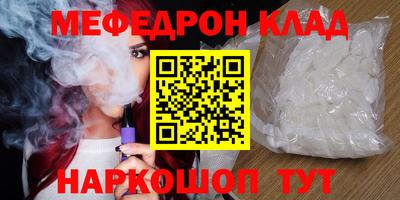ПСИЛОЦИБИНОВЫЕ ГРИБЫ Ставрополь