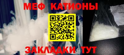 ПСИЛОЦИБИНОВЫЕ ГРИБЫ Ставрополь