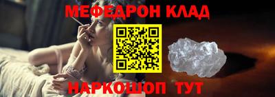 герыч Старая Купавна