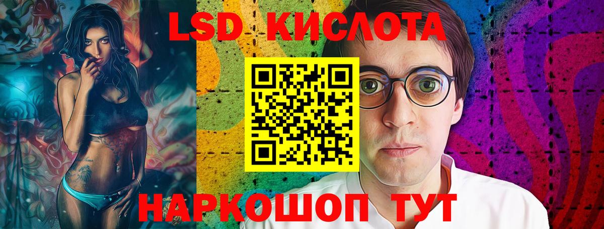 LSD-25 экстази ecstasy  LSD-25 экстази  Печора  Вход с VPN 