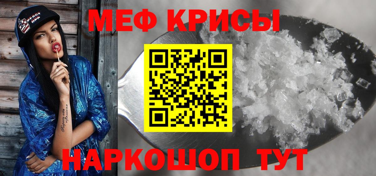 Меф мяу мяу  закладки  Мефедрон  Печора  МЕФ mephedrone  Вход с VPN 