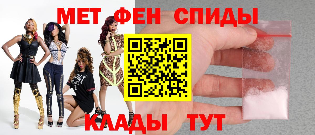 Метамфетамин  Вход с VPN  МЕТАМФЕТАМИН мет  Печора  МЕТАМФЕТАМИН мет 