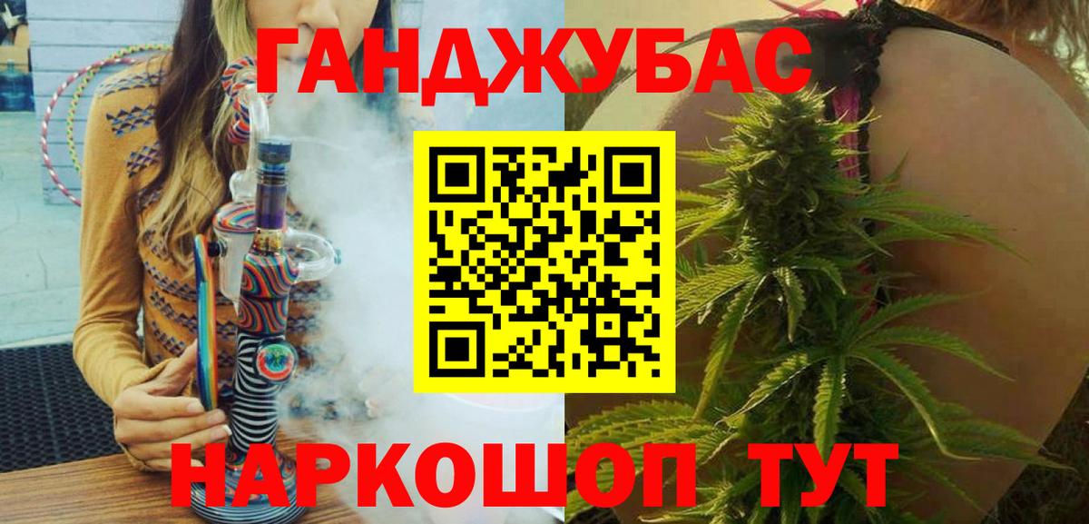 МАРИХУАНА MAZAR Печора