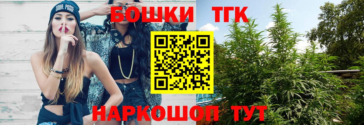 Бошки марихуана план  Марихуана AK-47  Вход с VPN  Каннабис марихуана  МАРИХУАНА гибрид  Печора 